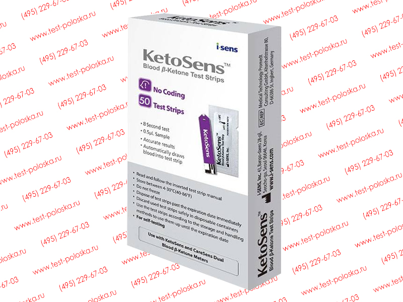 Тестполоски Кетосенс 50 штук (KetoSens bketones) для CareSens Dual