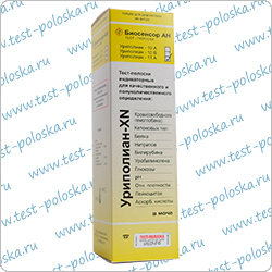 Визуальные тест-полоски Уриполиан-11 50 штук в упаковке. Biosensoran ...