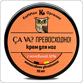Kommek - Крем для ног с мочевиной 30%, 50 мл