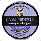 Kommek - Шампунь твердый для стимуляции роста волос Виноград, 50 г