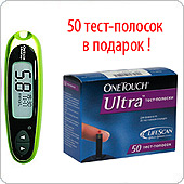 Глюкометр Ван Тач Ультра Изи + 50 полосок (OneTouch Ultra Easy)