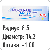 1-Day Acuvue Moist однодневные контактные линзы 8,5 (-1,00), 30 штук