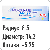 1-Day Acuvue Moist однодневные контактные линзы 8,5 (-5,75), 30 штук