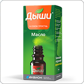 Дыши - Эфирное масло растительного происхождения, 10 мл