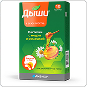 Дыши - Пастилки с медом и ромашкой для детей, 12 штук