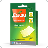 Дыши - Пластырь-ингалятор, 10 штук