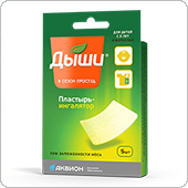 Дыши - Пластырь-ингалятор, 5 штук