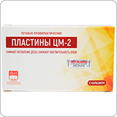Пластины ЦМ-2 10 шт. с кальцием - здоровье десен и зубов