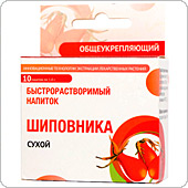 Быстрорастворимый напиток шиповника, 10 штук