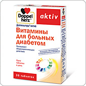Витамины для больных диабетом ДоппельГерц Актив, 30 таблеток