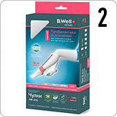 Чулки компрессионные противоэмболические B.Well CARE JW-216 (I кл.компрессии, размер 2, цвет белый)