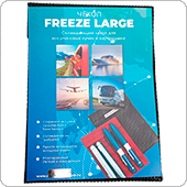 Термочехол FREEZE LARGE черный (16 на 21 см)