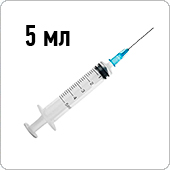 Шприц SFM 5 мл (с надетой иглой 0.7 мм x 40 мм) 22G, 1 штука