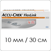 Инфузионный набор Акку-Чек Флекс Линк I 10/30 (1 штука)