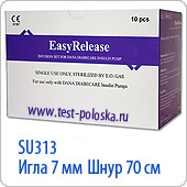 Инфузионный набор Easy Release SU-313, 10 штук
