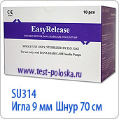 Инфузионный набор Easy Release SU-314, 10 штук