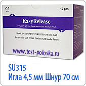 Инфузионный набор Easy Release SU-315, 10 штук