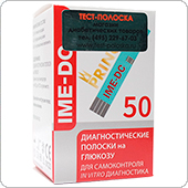 Тест-полоски IME-DC Prince 50 штук (ИМЕ-ДЦ Принц)