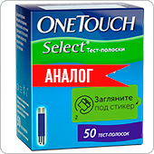 Тест-полоски Ван Тач Селект 50 штук (OneTouch Select) - цена аналога Диаконт 1 (Diacont 1)