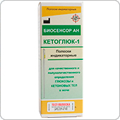 Тест-полоски Биосенсоран Кетоглюк (сахар и ацетон в моче) 50 штук