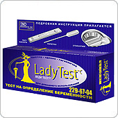 Тест на беременность Леди Тест №1 (Lady Test С)