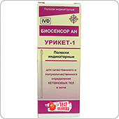 Тест-полоски Биосенсоран Урикет (ацетон в моче) 50 штук