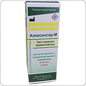 Тест-полоски для определения алкоголя в моче (Алкосенсор-М), 25 штук