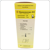 Тест-полоски Биосенсоран Уриполиан-1he (гемоглобин в моче), 50 штук