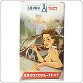 Тест-полоски для определения алкоголя в слюне (Здравтест), 3 штуки