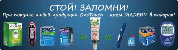 Стой и запомни - получи крем в подарок от компании Аванта за продукцию Джонсон и Джонсон