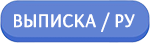 Регистрационное удостоверение