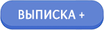 Приложение к регистрационному удостоверению