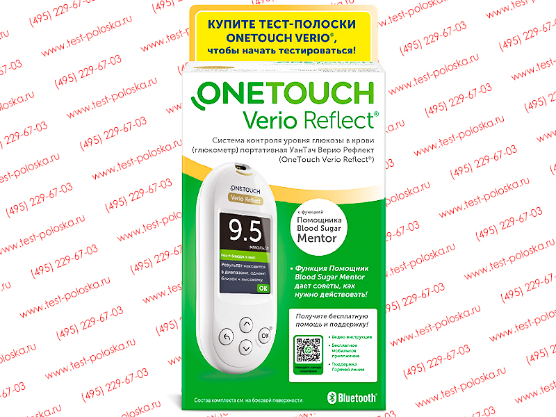 Глюкометр ВанТач Верио Рефлект (OneTouch Verio Reflect) купить заказать ...