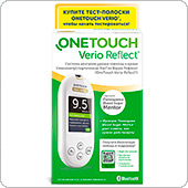 Глюкометры » Тест-Полоска - Глюкометры