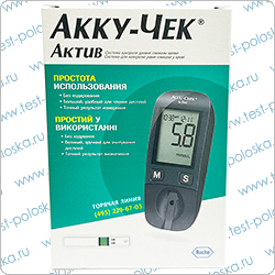 Глюкометр Аккучек Актив (Accu-Chek Active) - тест полоски и глюкометр ...