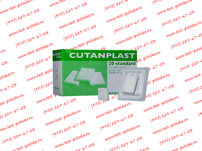 Губка гемостатическая абсорбирующая желатиновая стерильная Cutanplast ...