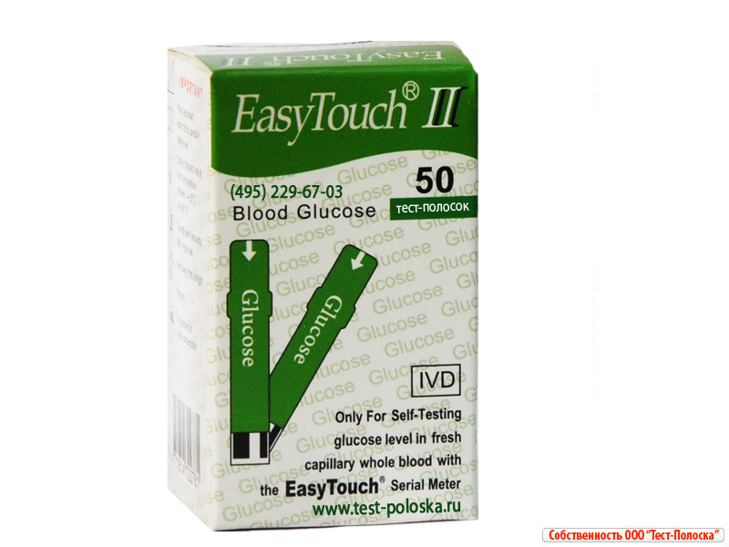 Тест-полоски на глюкозу для EasyTouch, 50 штук - тест-полоски Изитач на ...