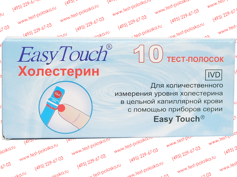 Тест Полоски Холестерин Купить