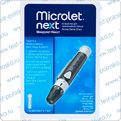 Прокалыватель пальца Микролет Некст (Microlet Next) Асцензия