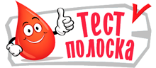 Интернет-магазин Тест-Полоска: товары для диабетиков от глюкометра до тест-полосок