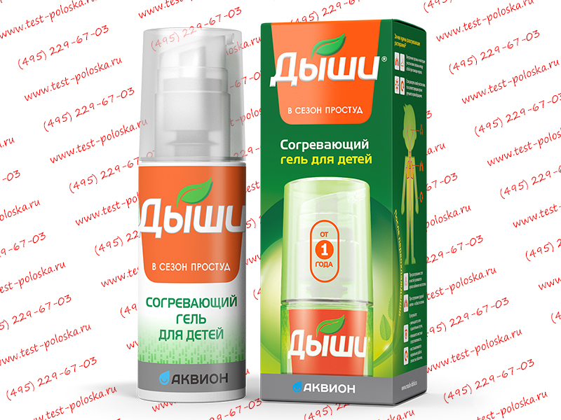 Согревающий массажный гель Bioritm Eros Fantasy Земляника, 50 мл  LB-13006 - Биоритм - Лосьоны для массажа - Купить