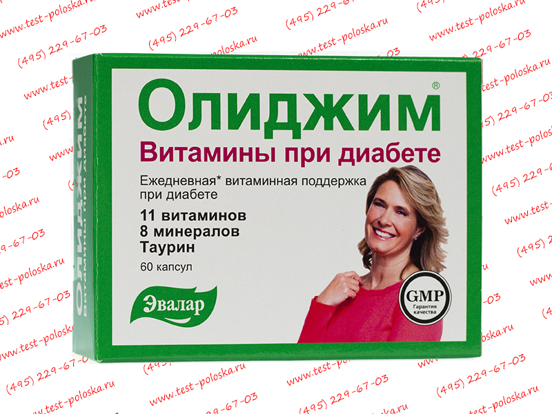 Витамины д больных диабетом. Олиджим Эвалар 60. Олиджим витамины при диабете капс. №60. Олиджим таб 520мг №100. Олиджим Эвалар при диабете.