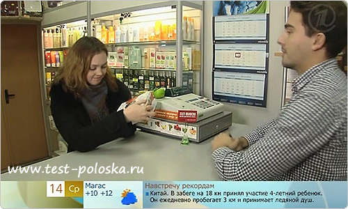 Сюжет о магазине тест-полоска на Первом канале