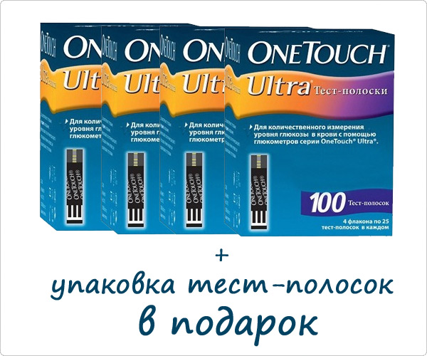 Тест-полоски ВанТач Ультра №100 в подарок