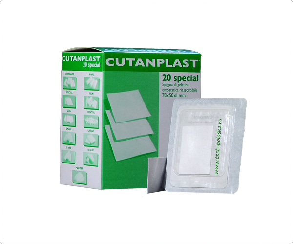 Губки Кутанпласт Cutan plast