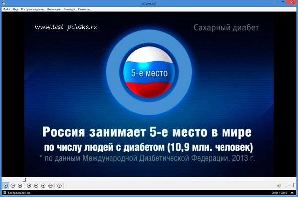 Социальный видео-ролик о сахарном диабете - сколько в России недиагностированных диабетиков