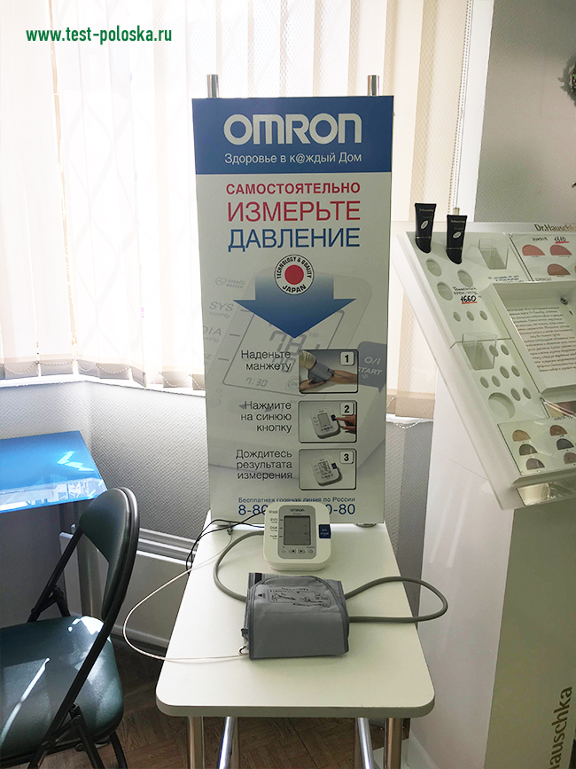 Измерить давление с помощью тонометра автоматического OMRON в магазине ТЕСТ-Полоска