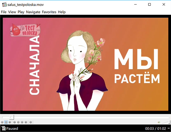 Ролик о натуральных витаминах Салюс Хаус