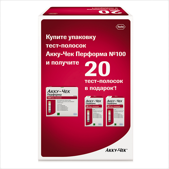 Тест-полоски Акку-Чек Перформа по акции