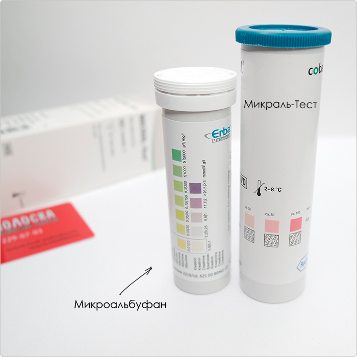 Микраль-Тест ΙΙ Micral Test